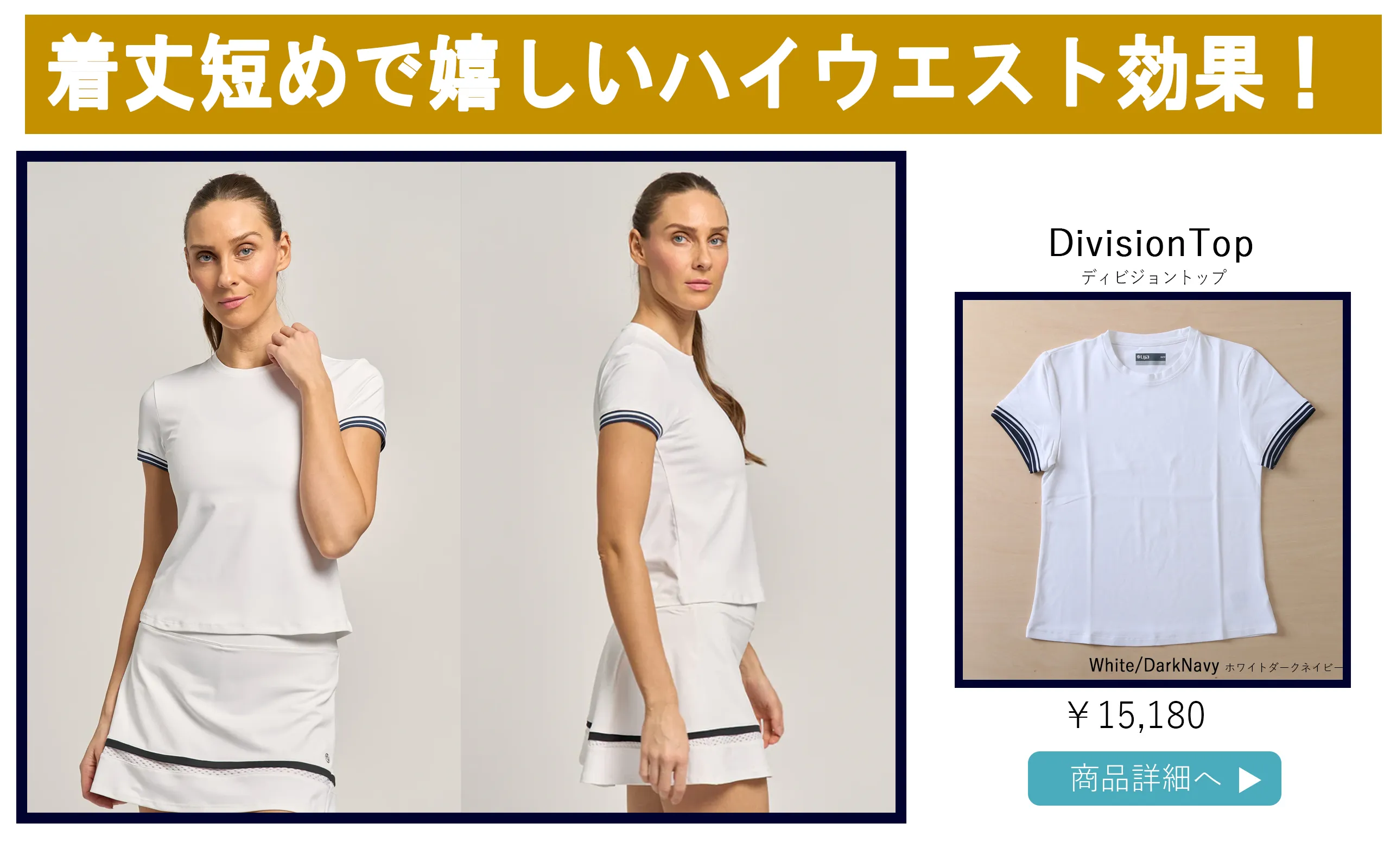 DivisionTopWhiteDarkNavy