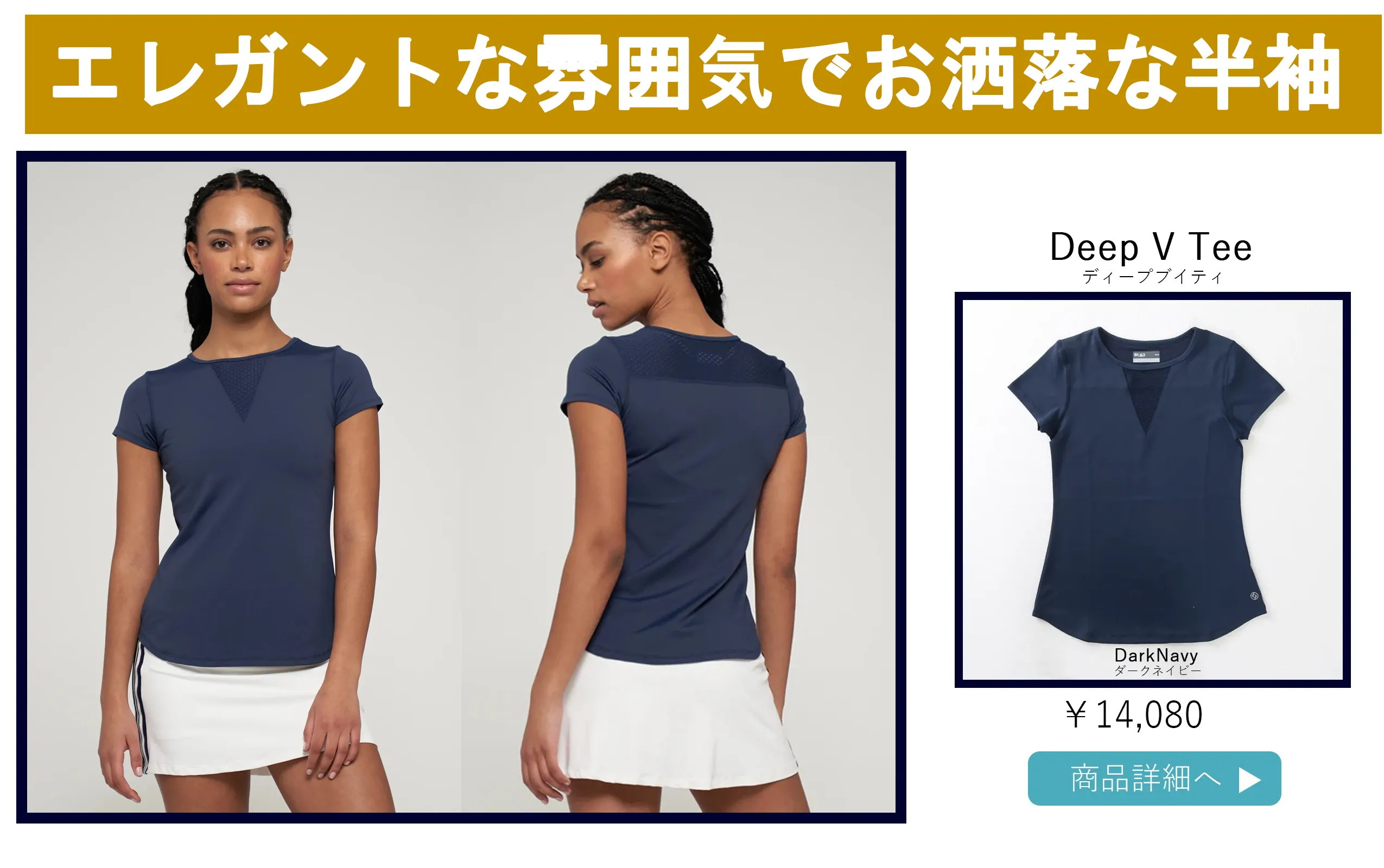 テニスウェア半袖|ネイビー | テニスウェア・レディース専門店｜LIJA