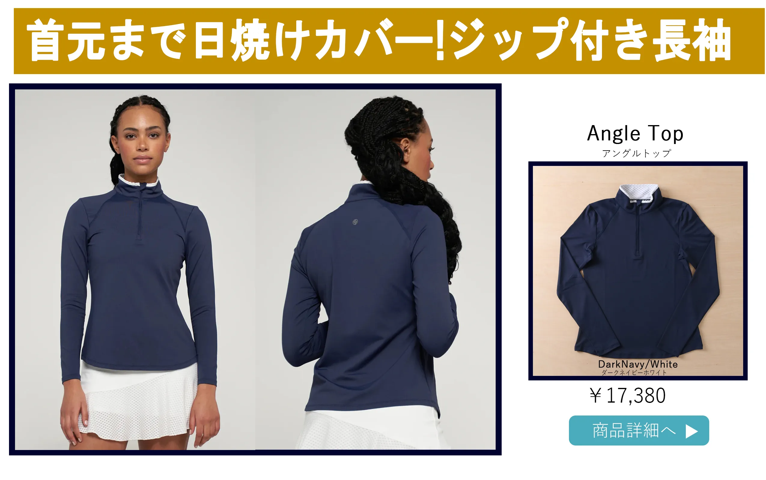 AngleTopDarkNavy