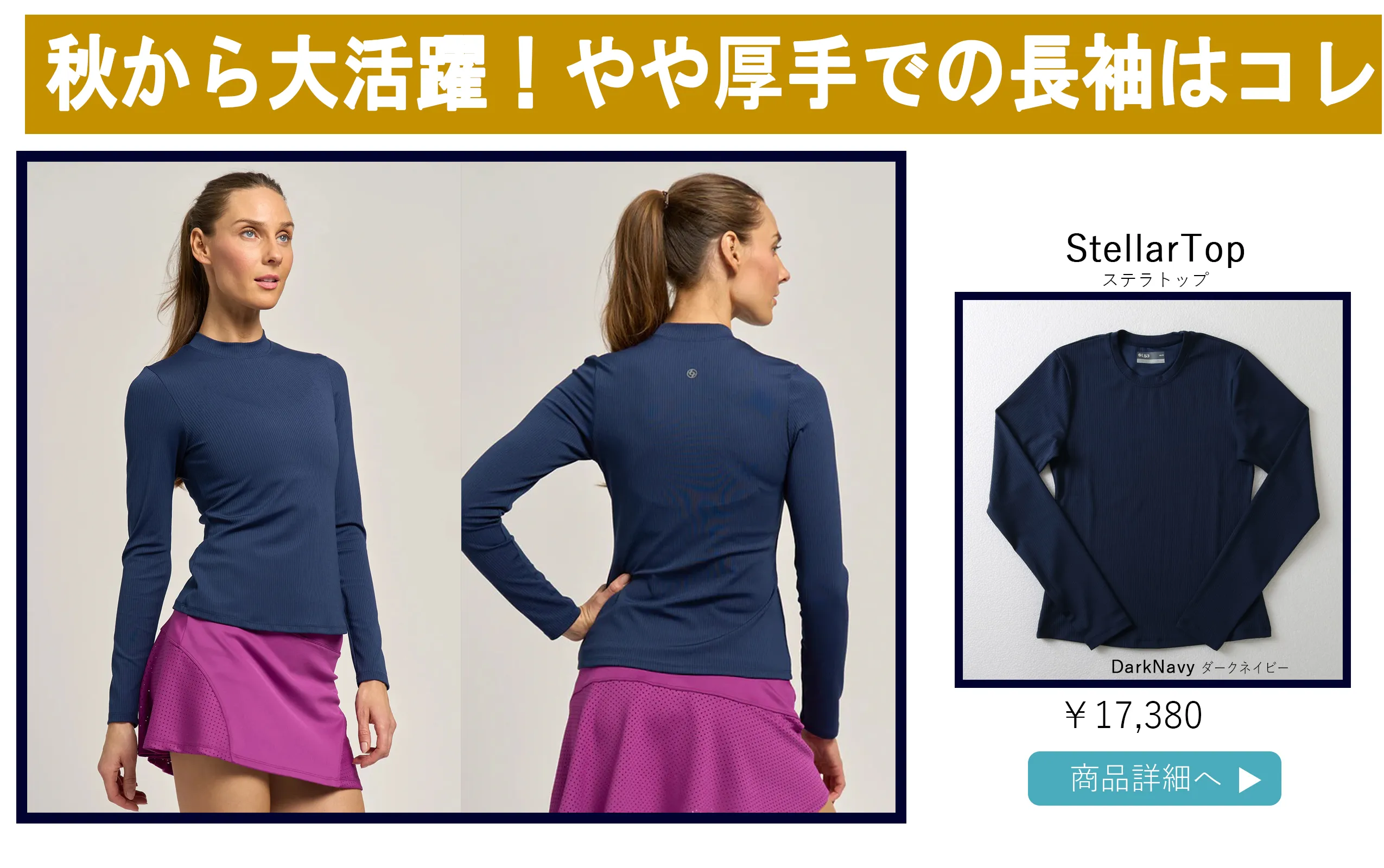 StellarTopDarkNavy