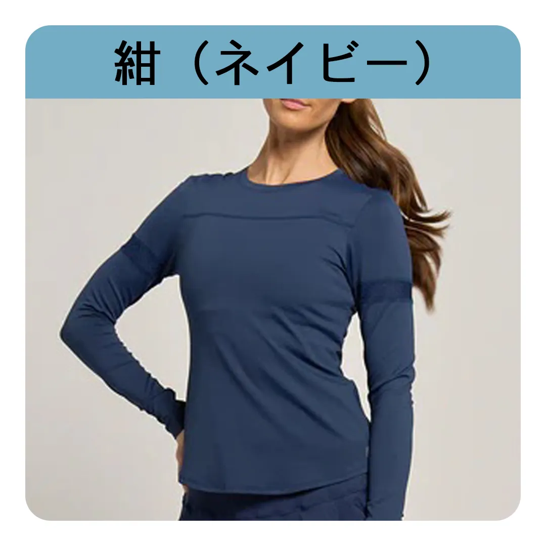 ネイビー長袖