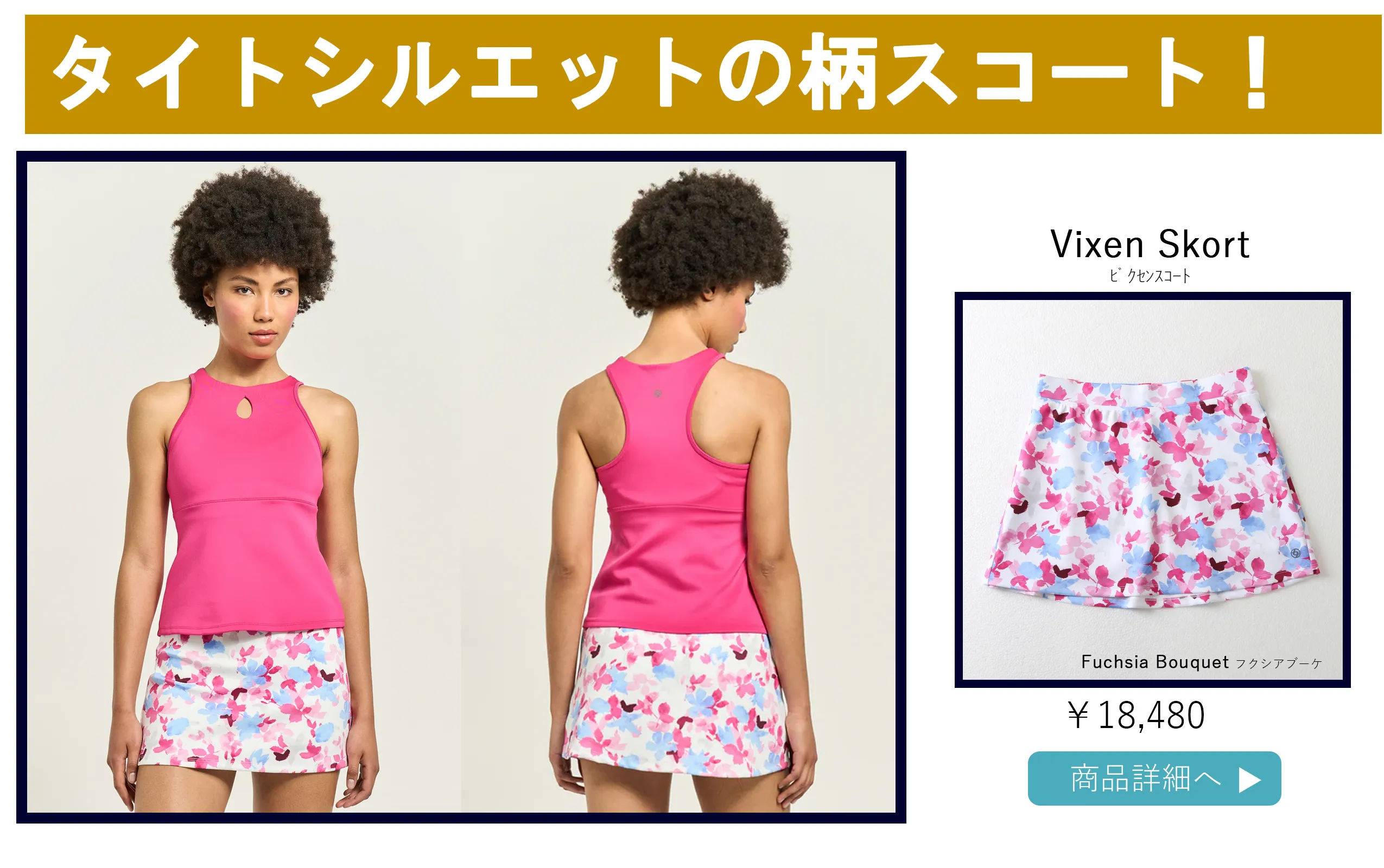 VixenFuchsia