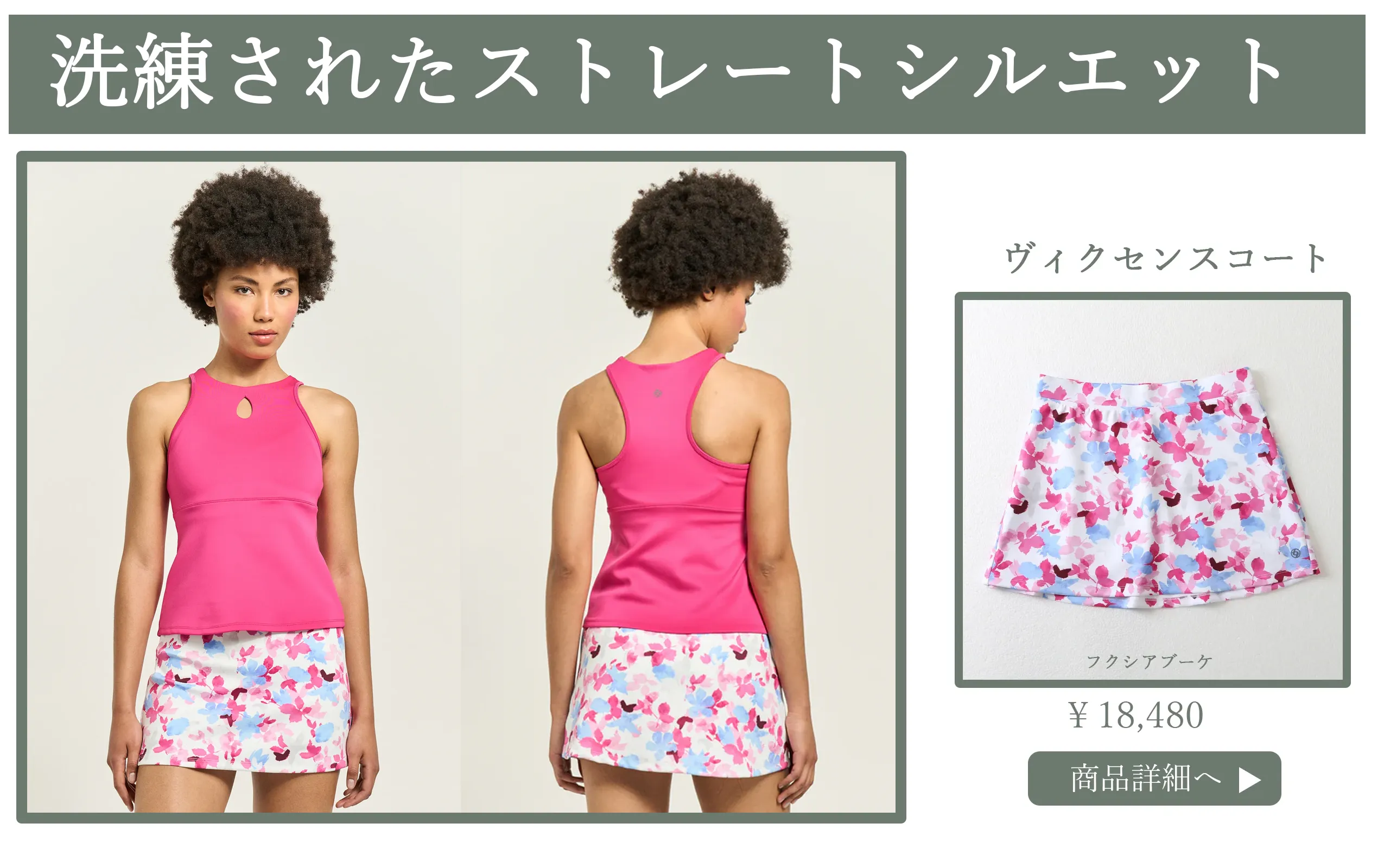 VixenFuchsia