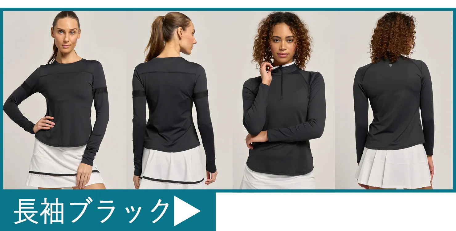 テニスウェア長袖ブラックモデルバナー