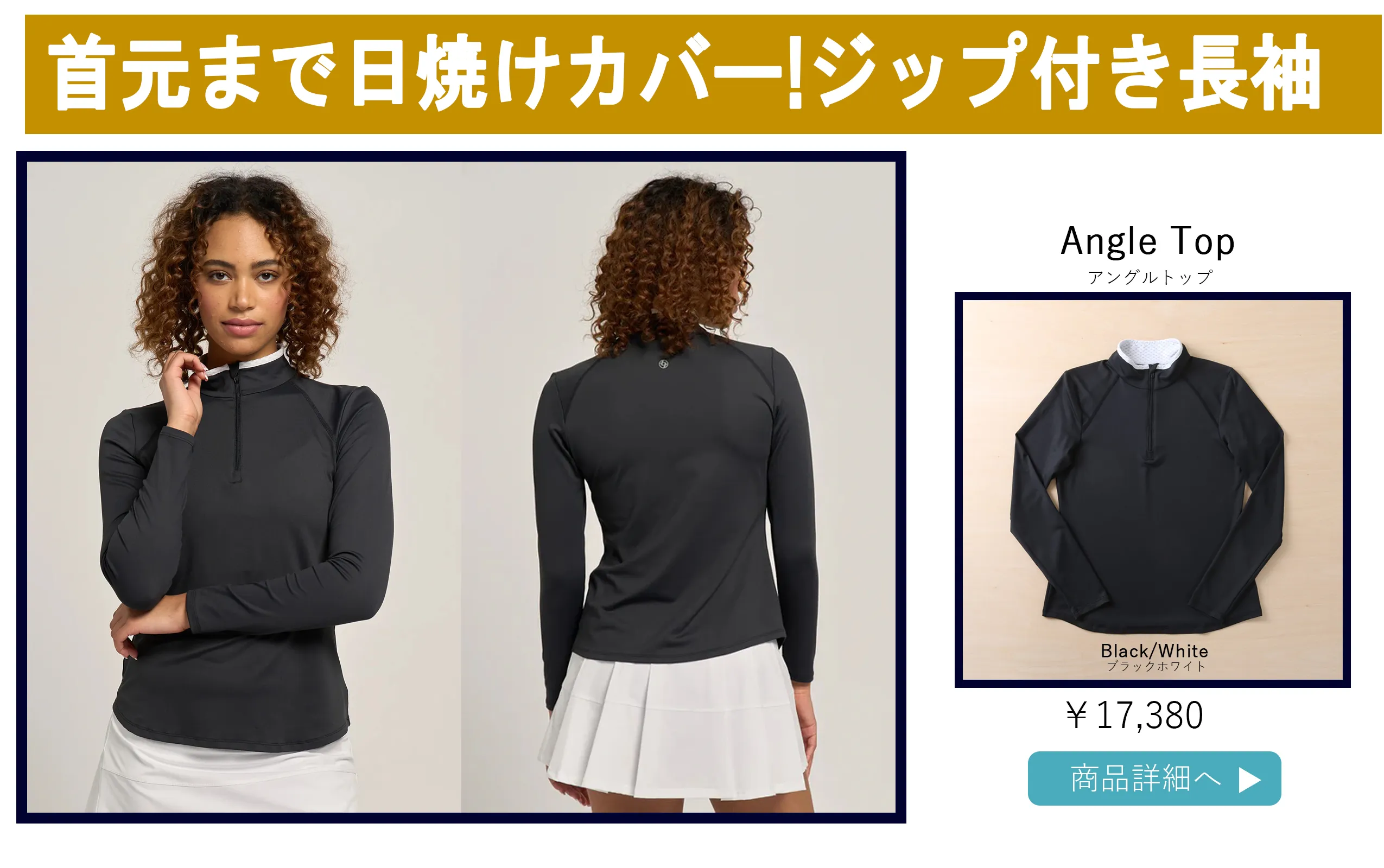 AngleTopBlackブラック長袖.webp