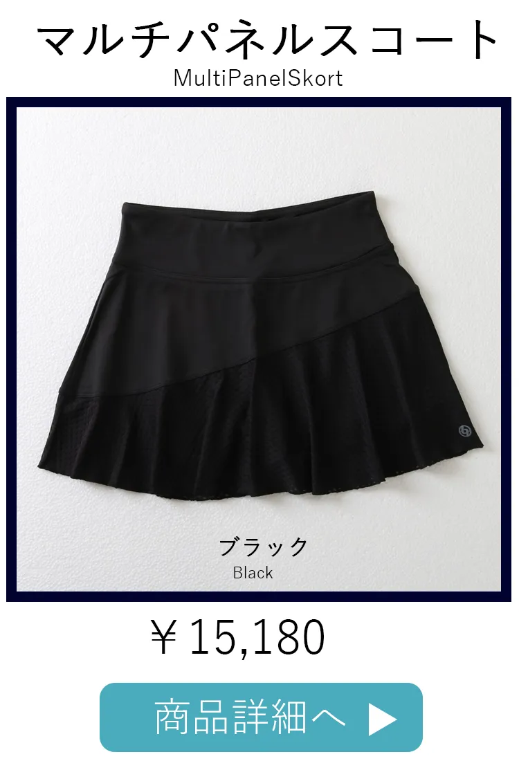 MultipanelSkort2位定番