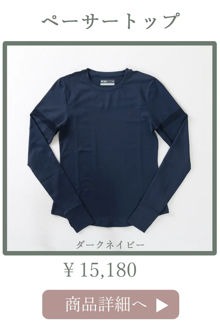 PacerTop1位 