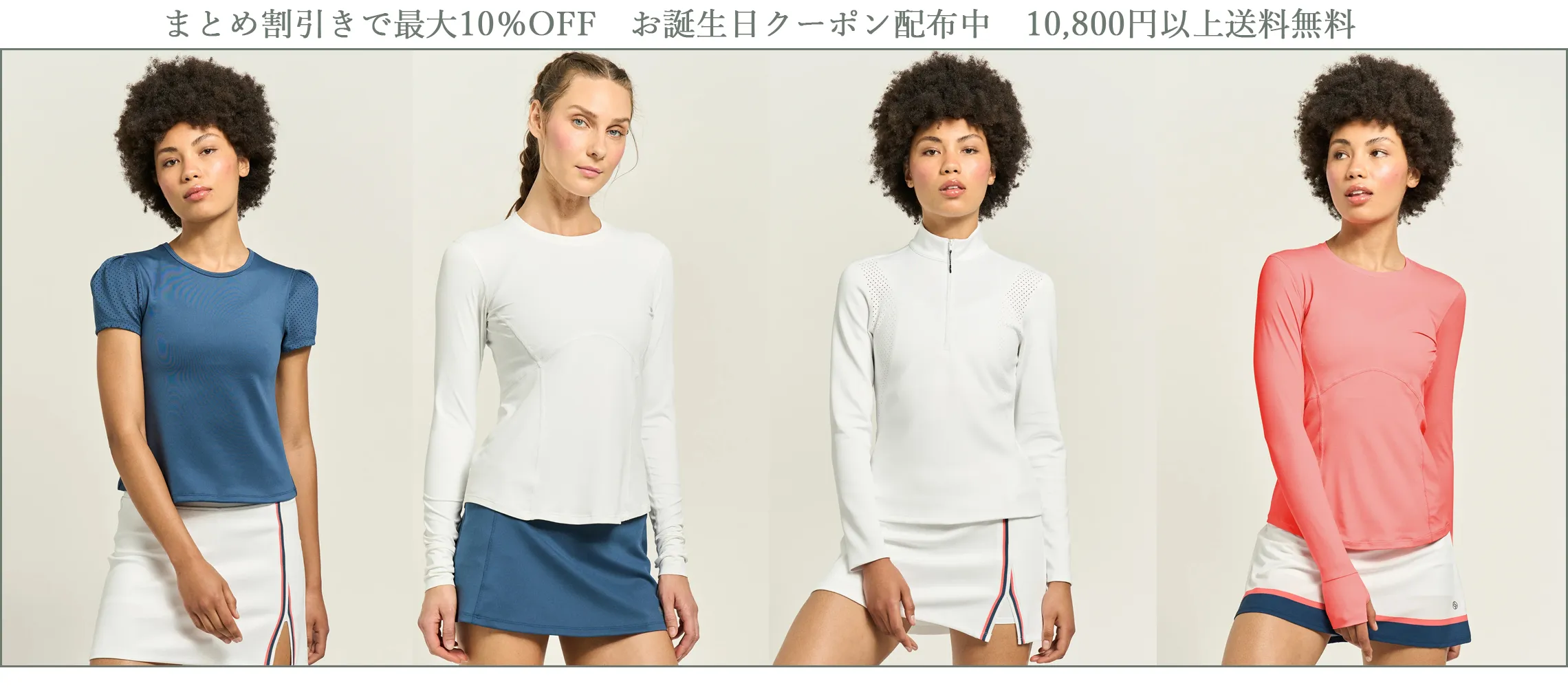 トップページカルーセル送料無料092526.jpg