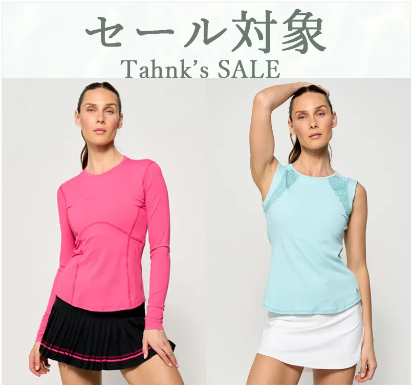 ThankyouSALE