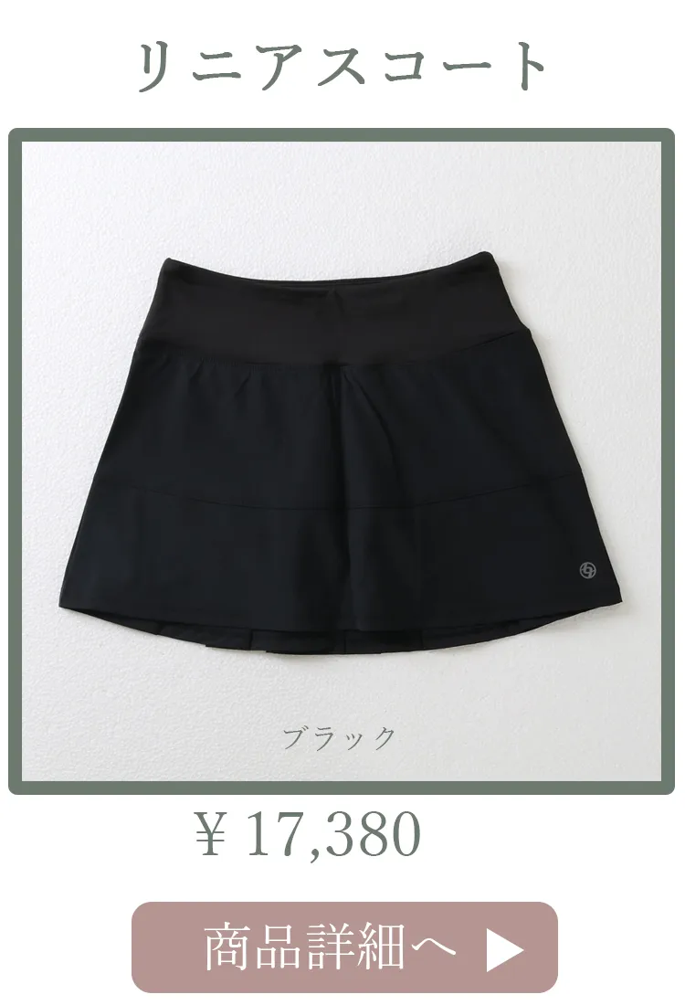 LinearSkortBlack平置き写真