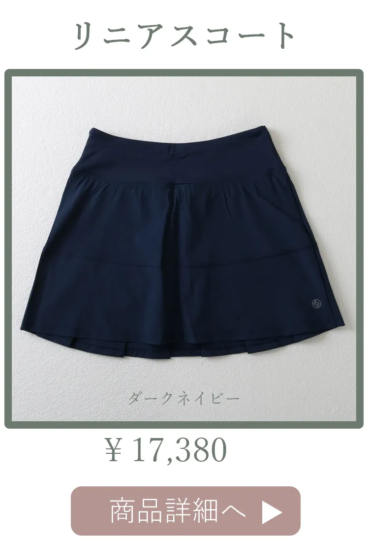 LinearSkortDarkNavy平置き写真