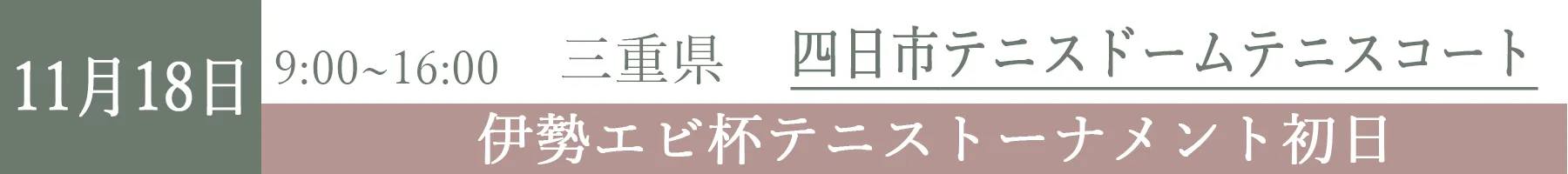 GYOSHOW1118