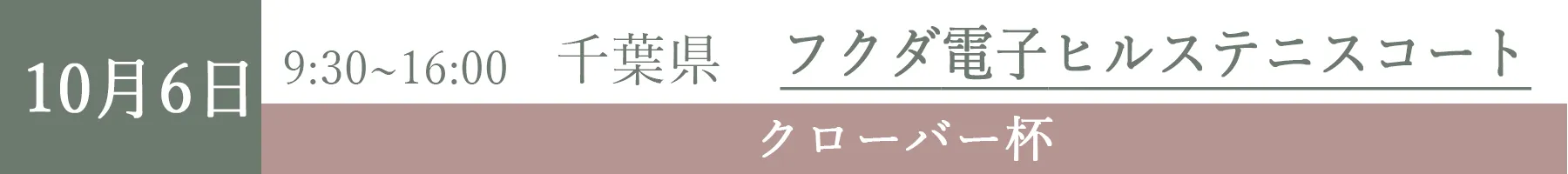 GYOSHOW1006