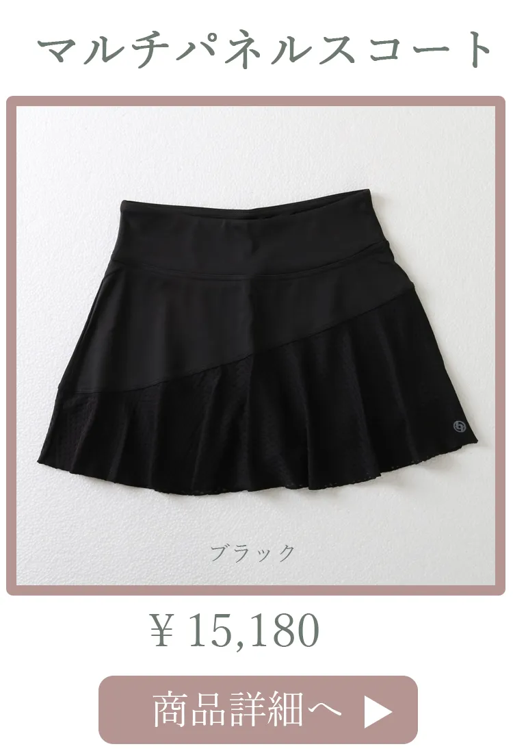 MultipanelSkort2位定番
