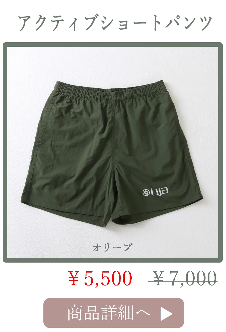 オリーブ
