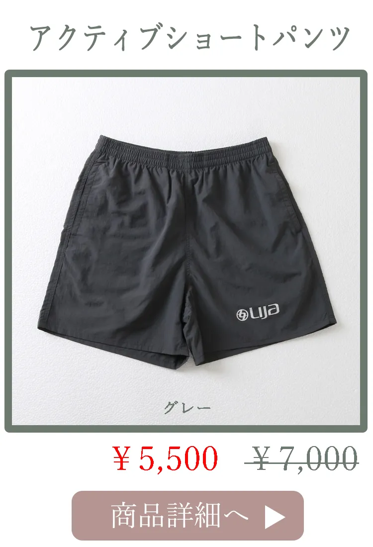 グレー
