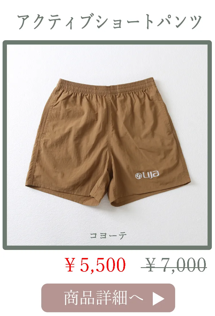 コヨーテ