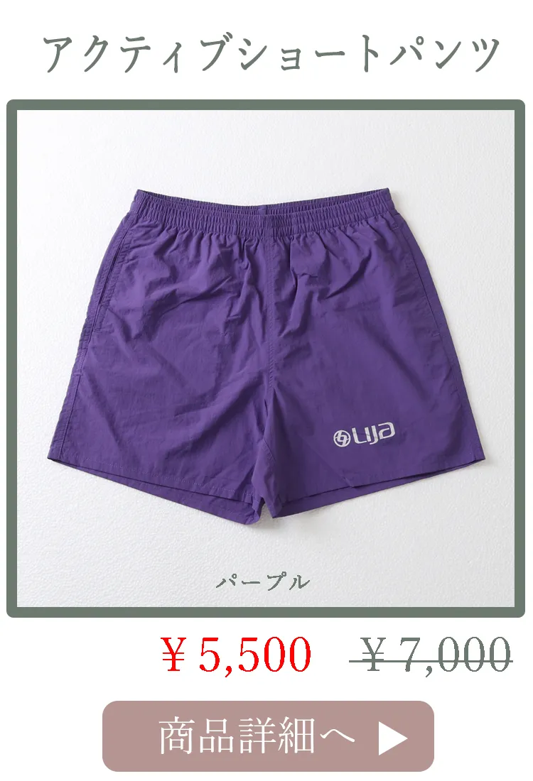 パープル