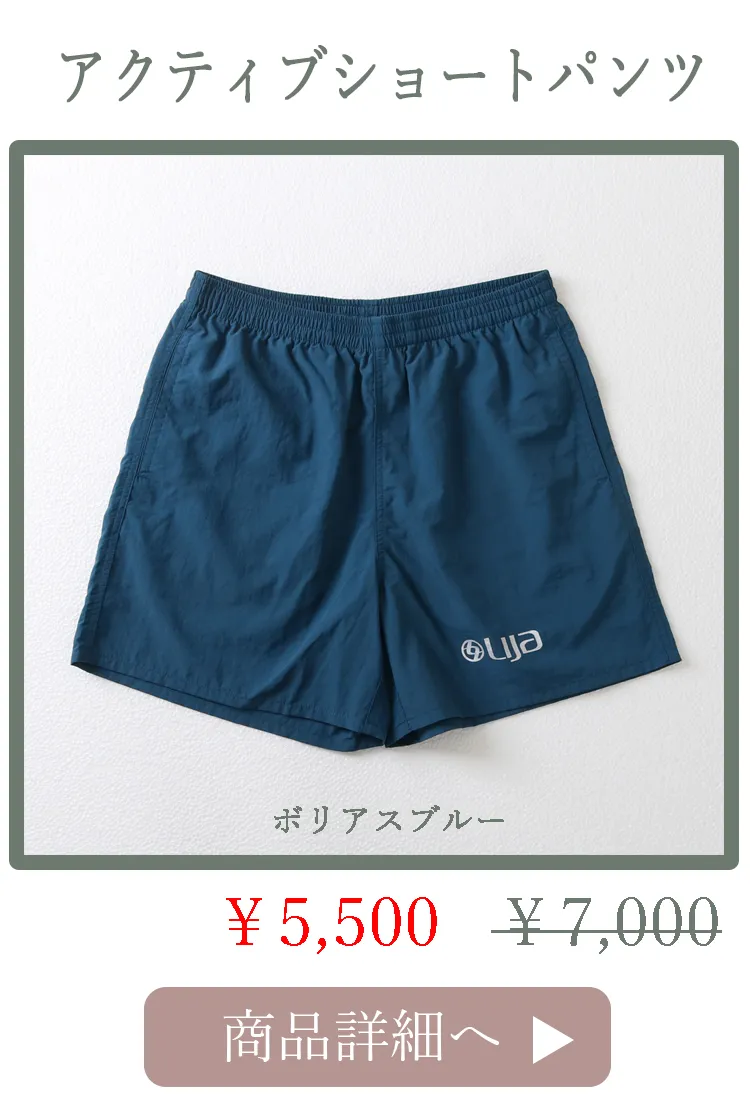 Pull On Knee Shortプルオンニーショート|テニスウェア|短パン|White