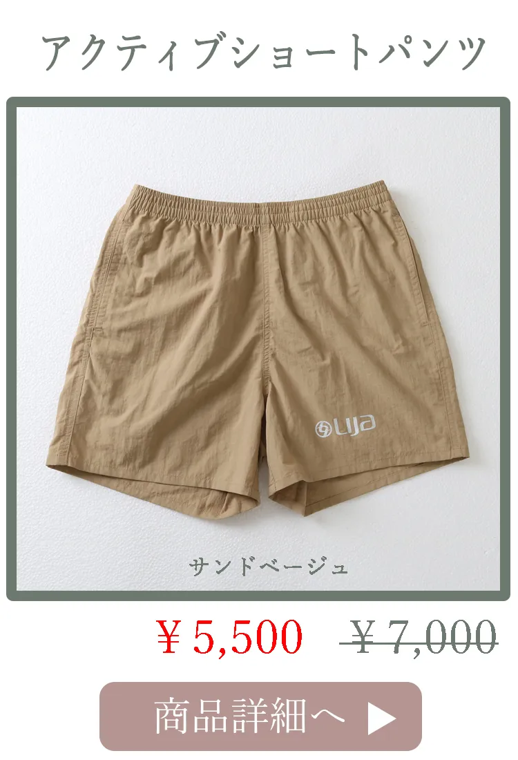 サンドベージュ