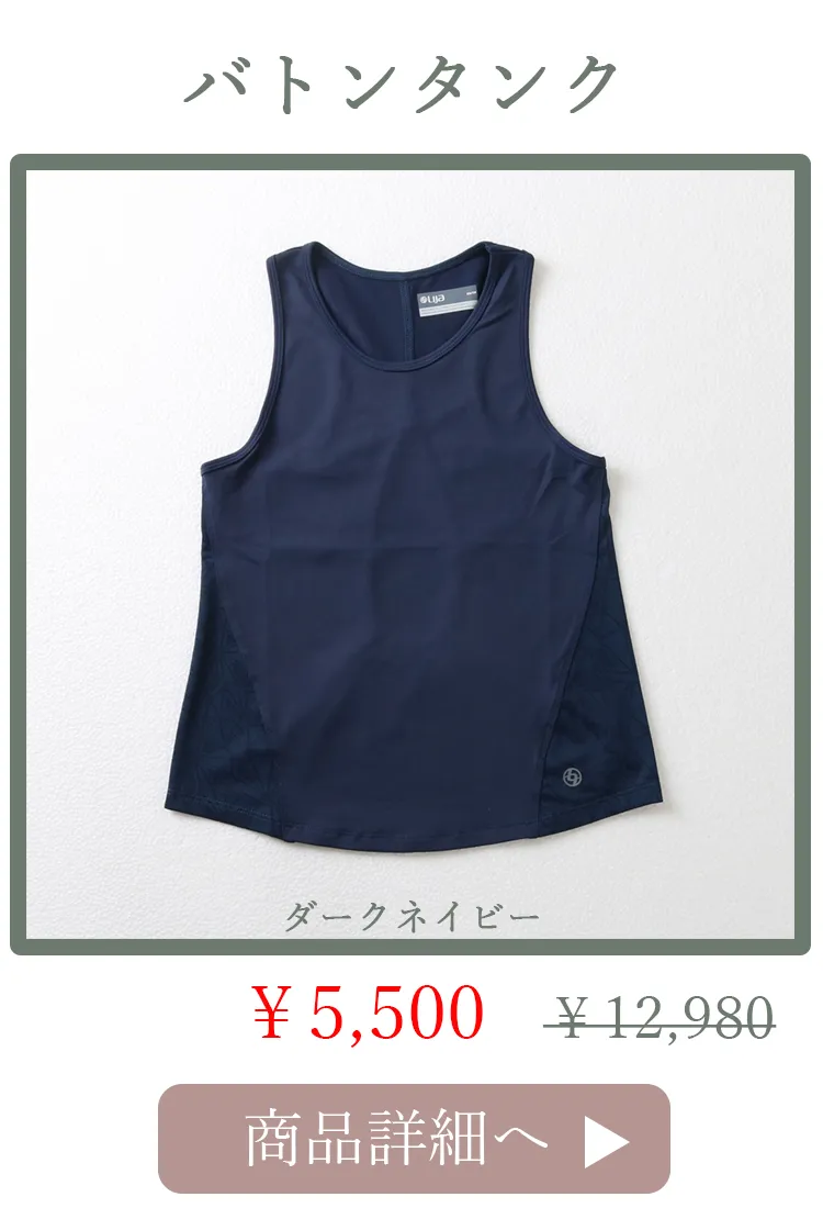 BatonTank1位DarkNavy