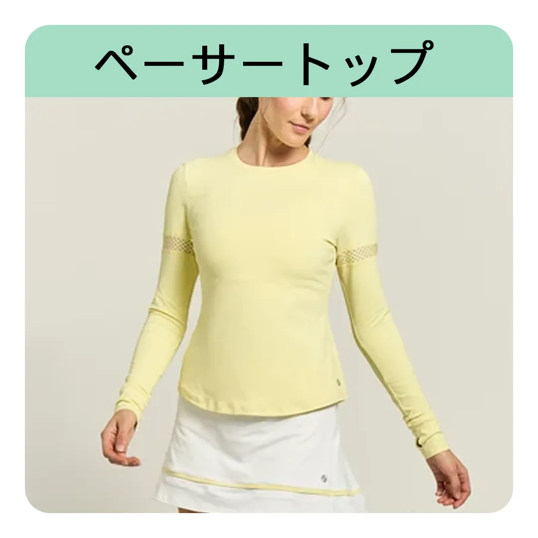 PacerTopリンク