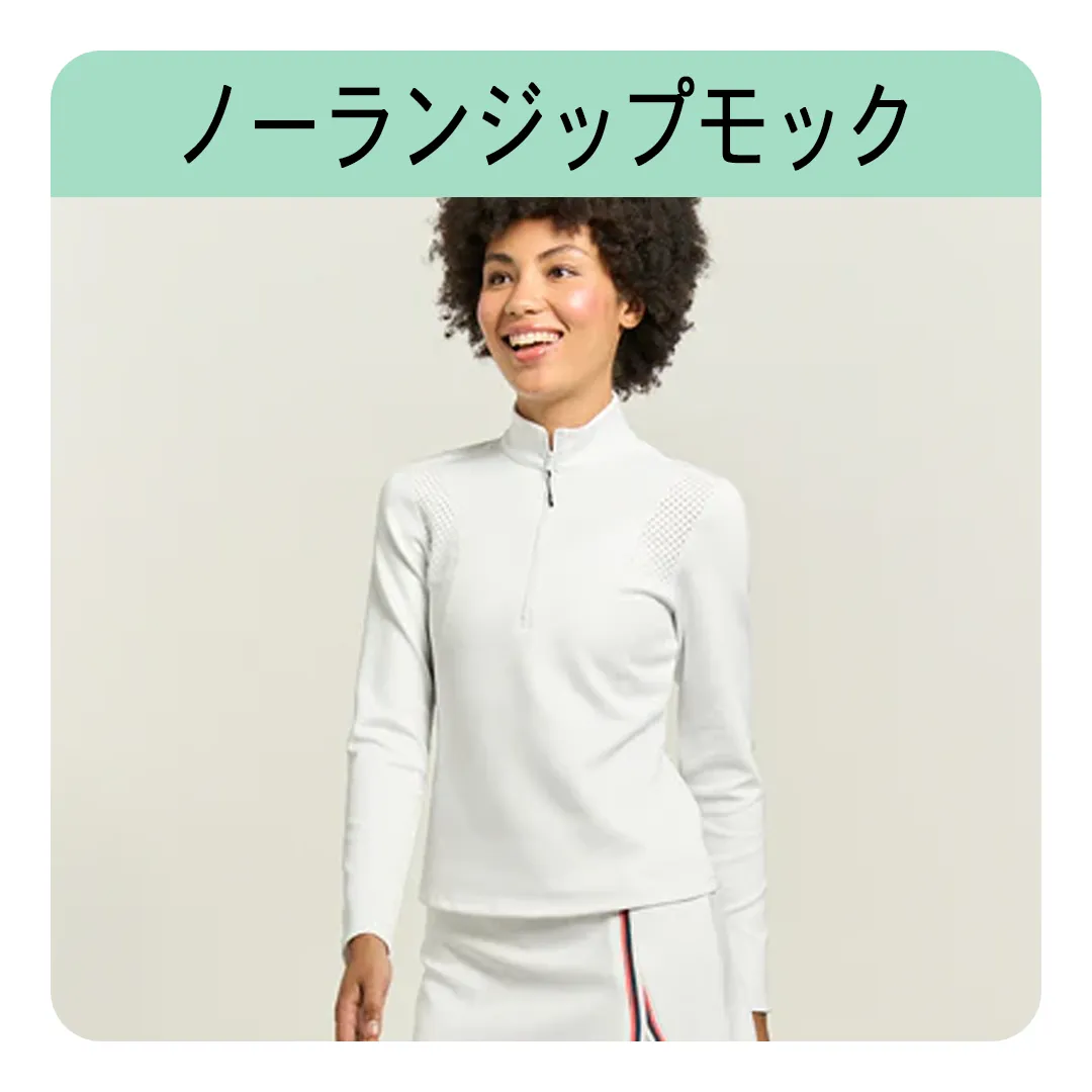 テニスウェア長袖|白ホワイト