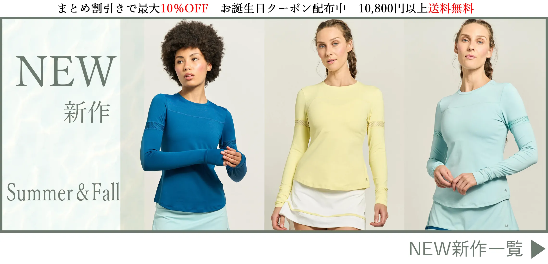 トップページカルーセル送料無料092526.jpg