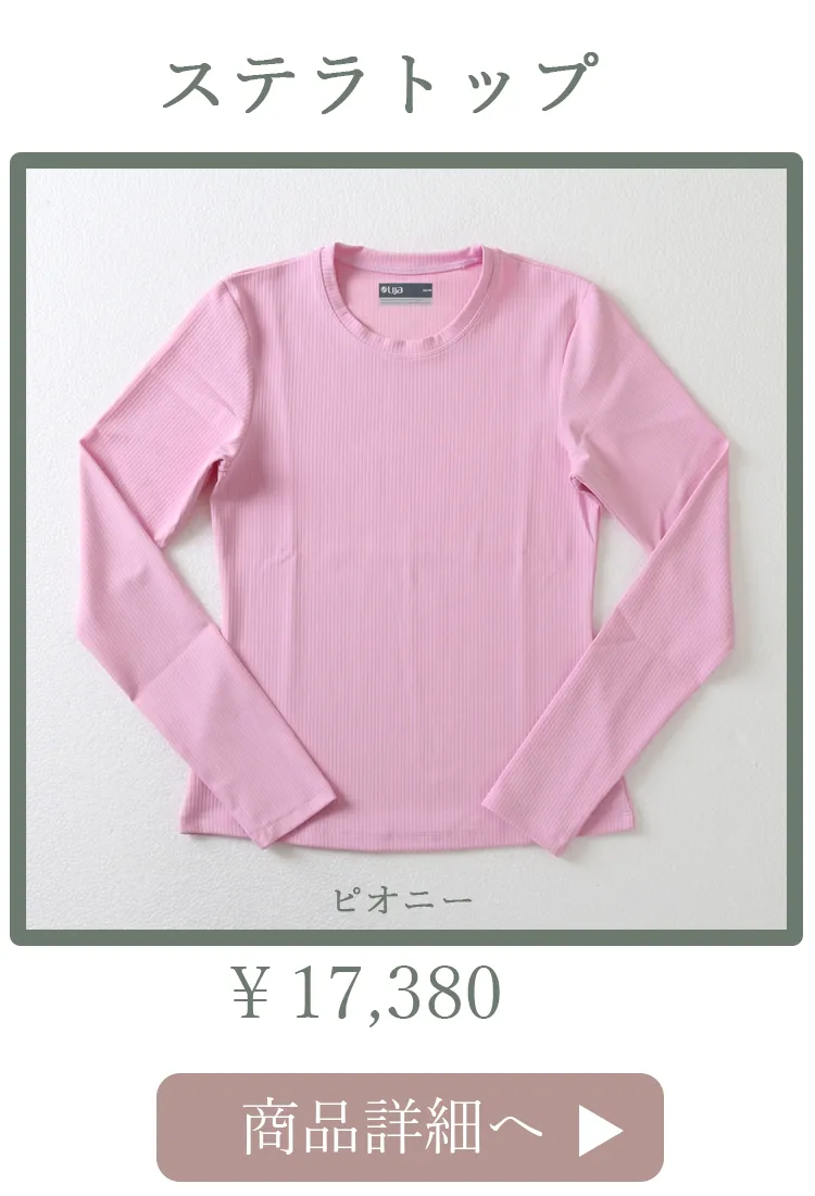 StellarTopPeony平置き写真