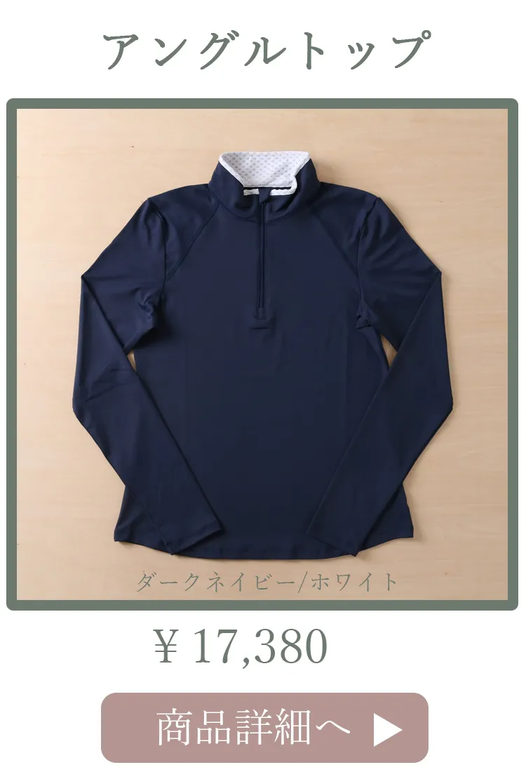 AngleTopDarkNavy平置き写真