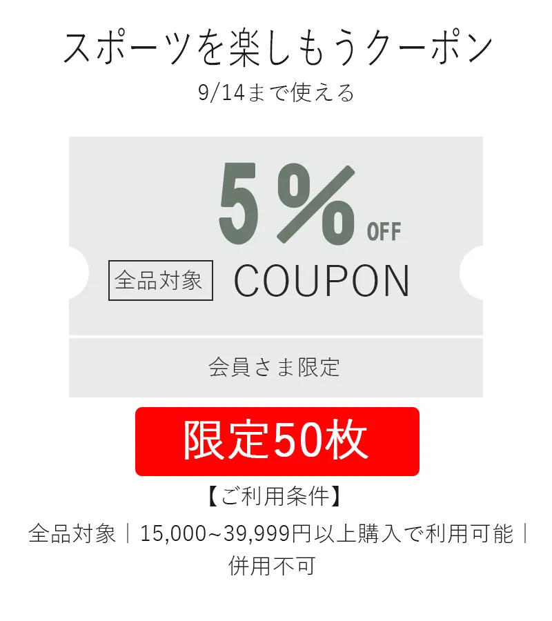 GYOSHOWクーポン11%