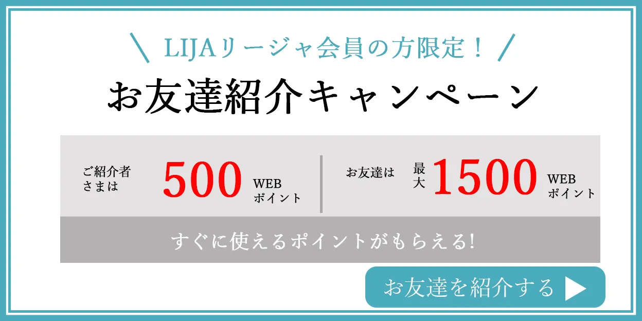 LaceTankカテゴリー60目玉.jpg