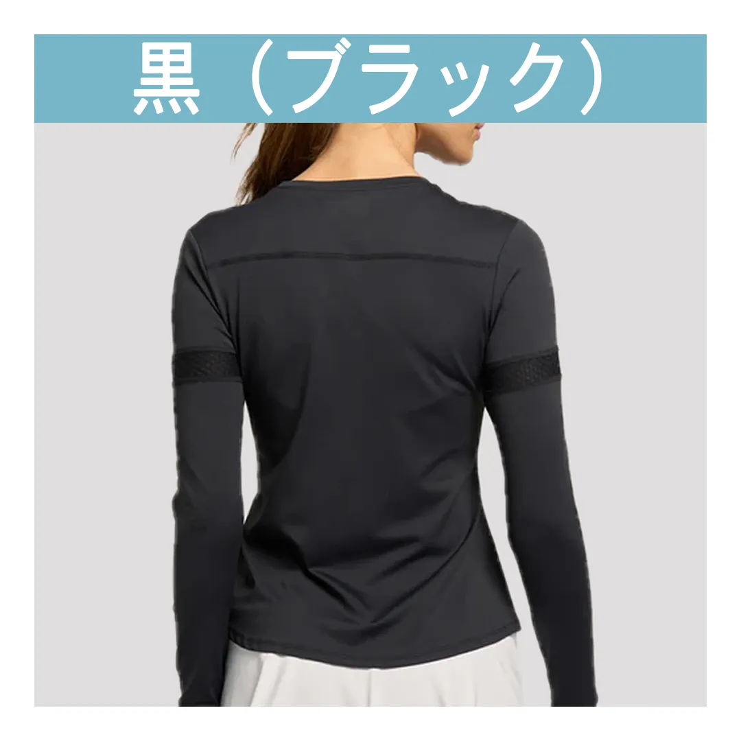 黒い長袖