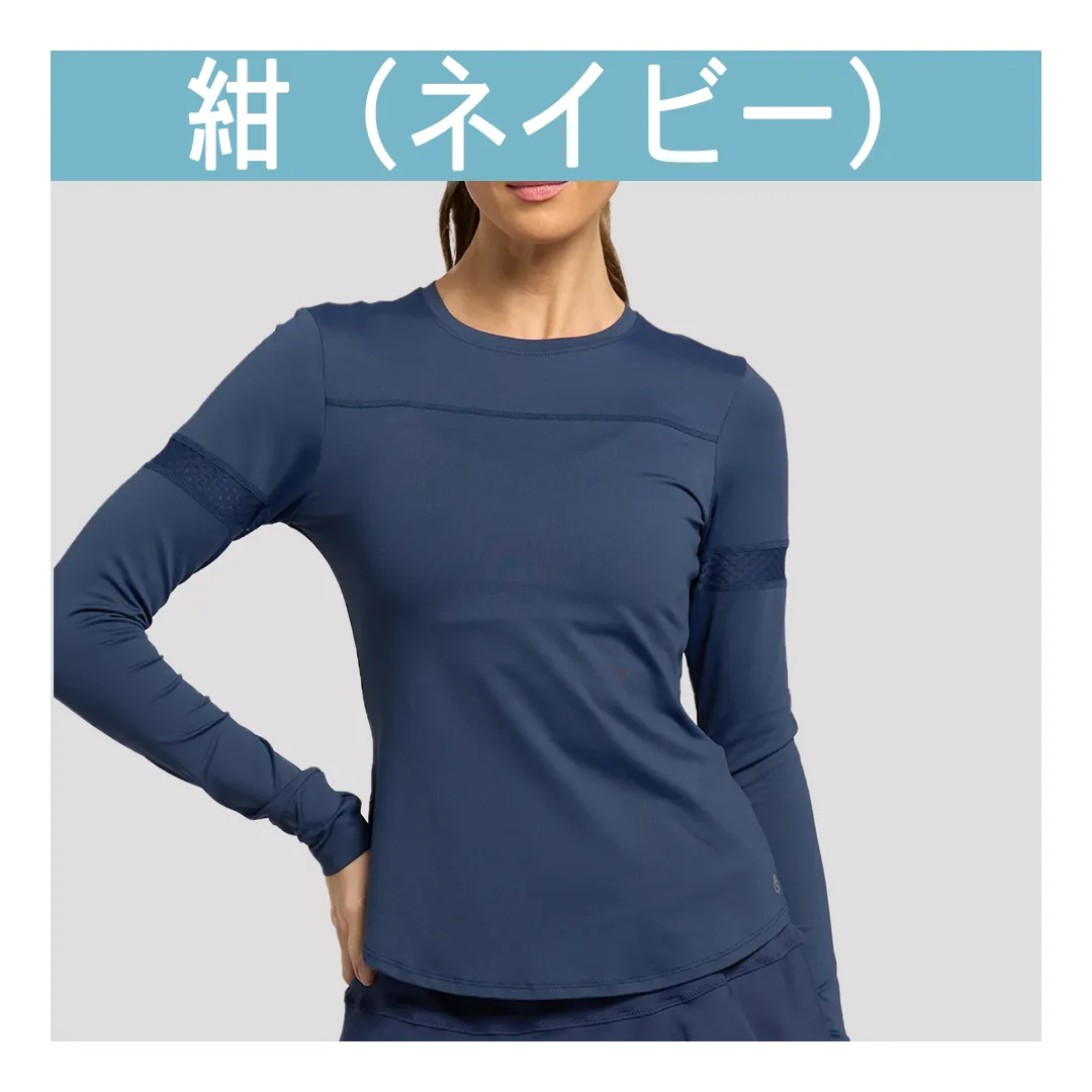 ネイビー長袖