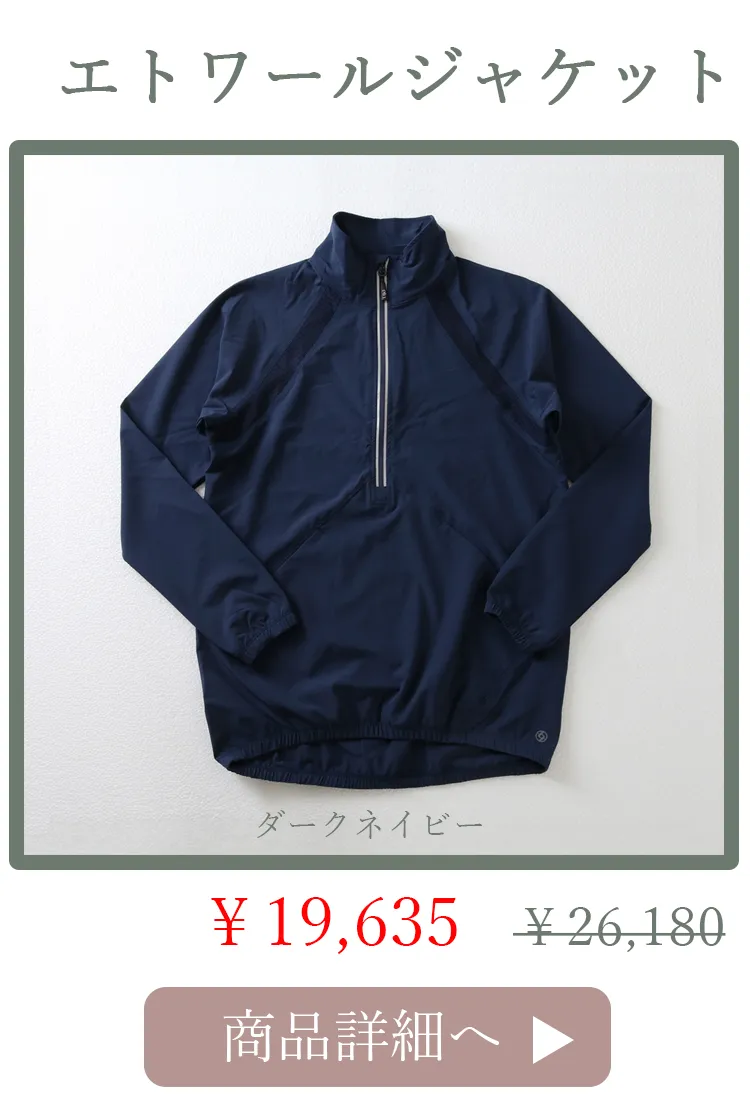 EtoileJacketDarkNavy
