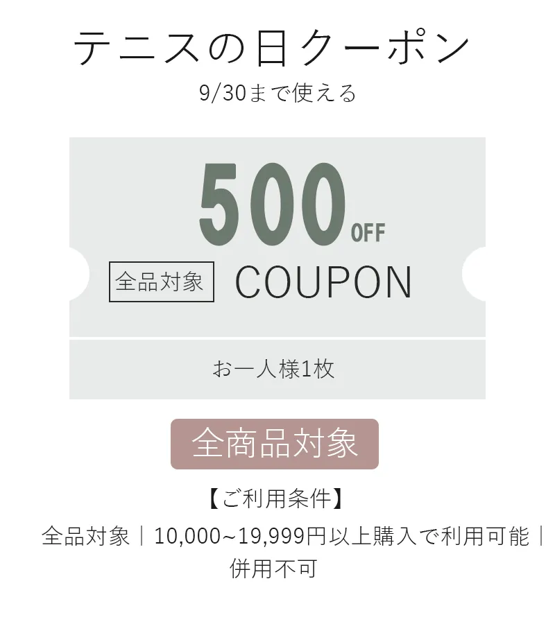 GYOSHOWクーポン11%