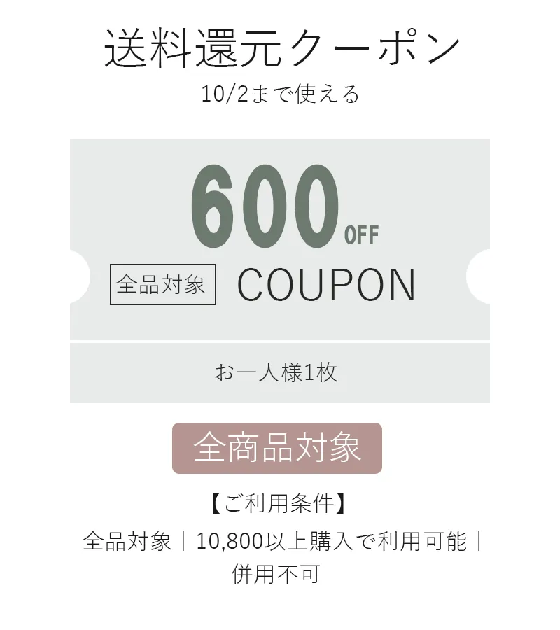 テニスの日クーポン1000OFF.webp