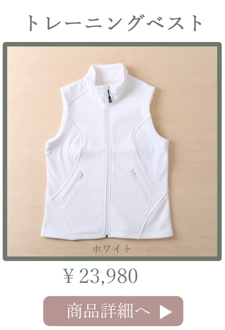 TrainingVestWhite平置き写真