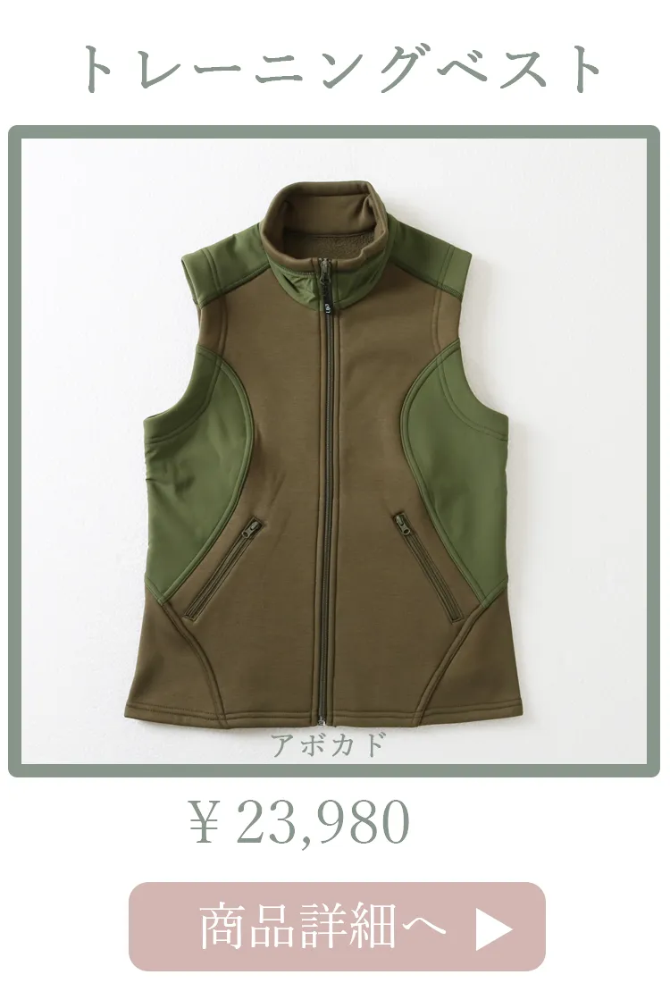 TrainingVestAvocado平置き写真
