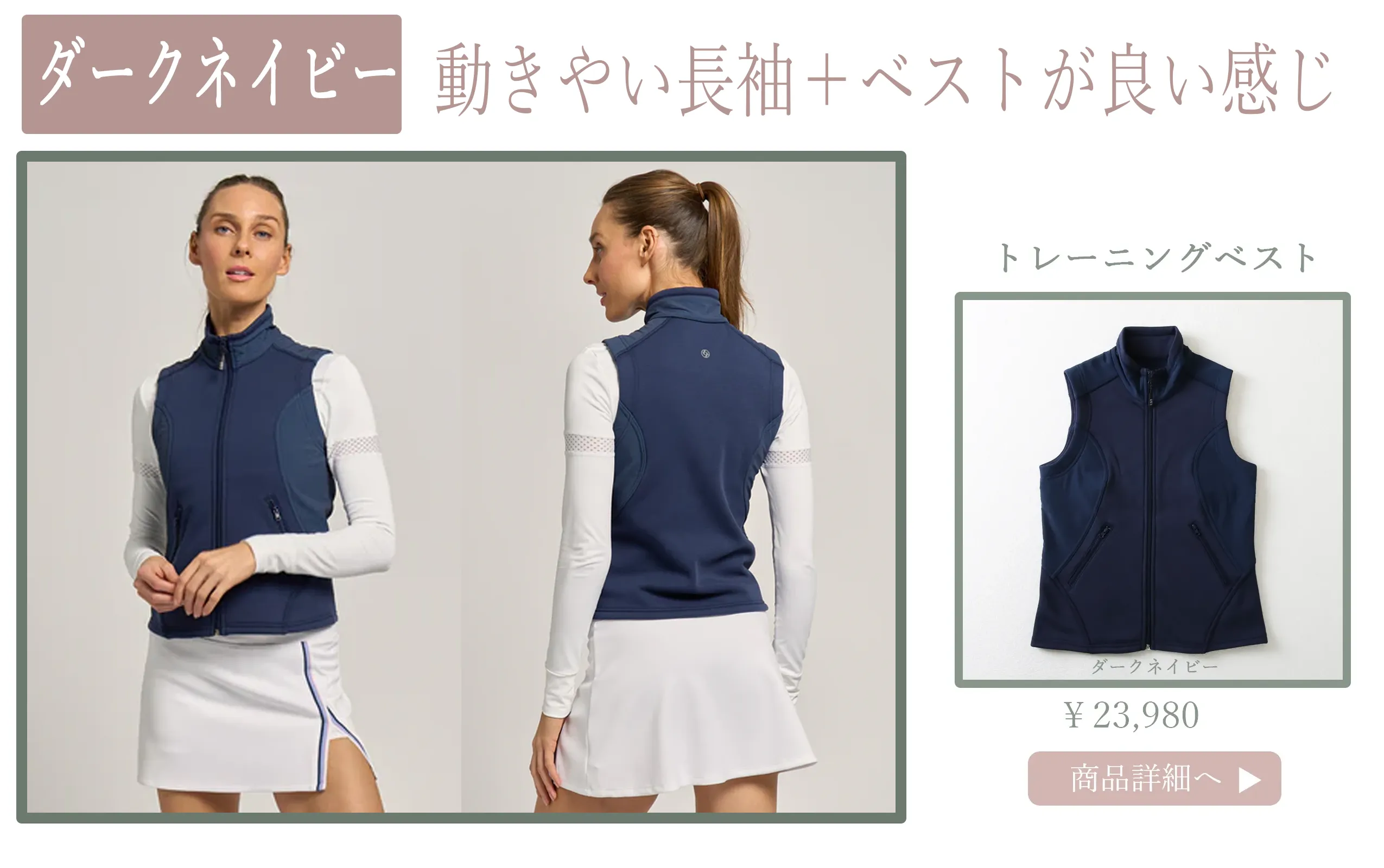 TrainingVestDarkNavy