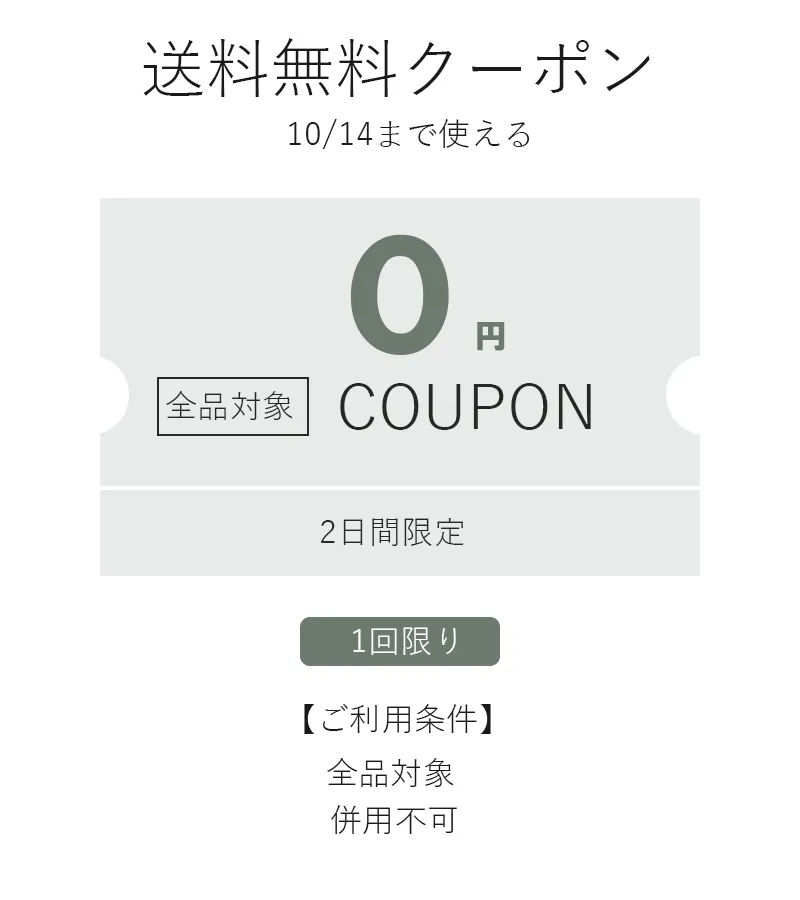 GYOSHOWクーポン11%