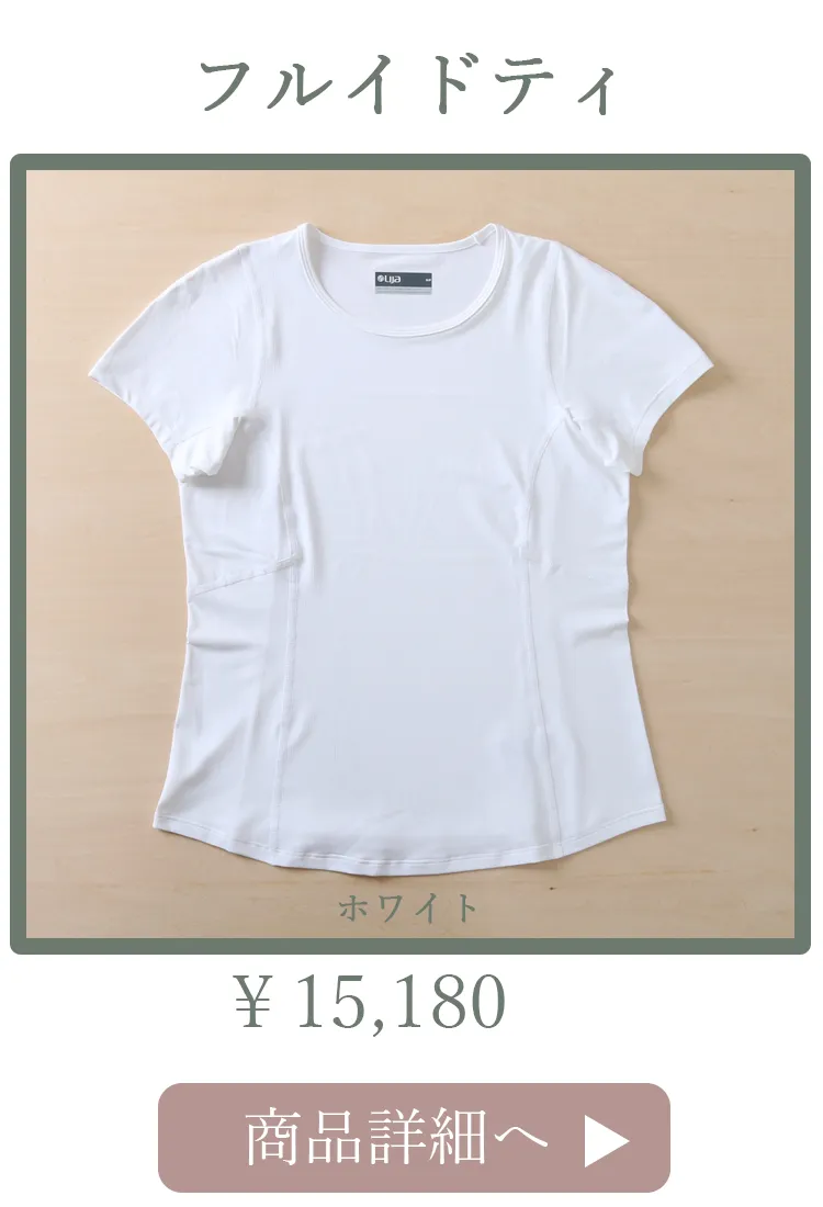 FluidTee White平置き写真です