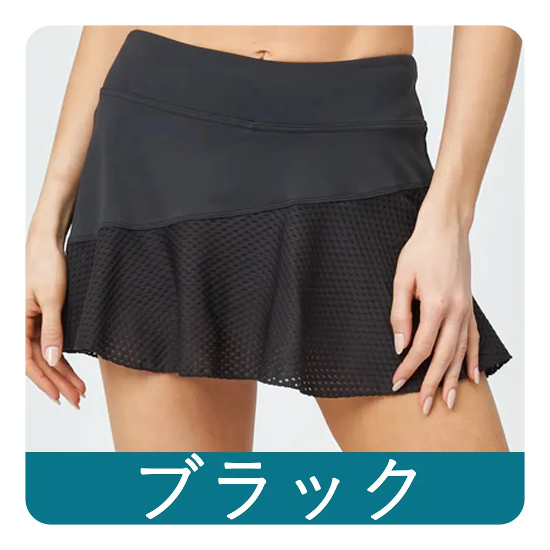 黒いスコート
