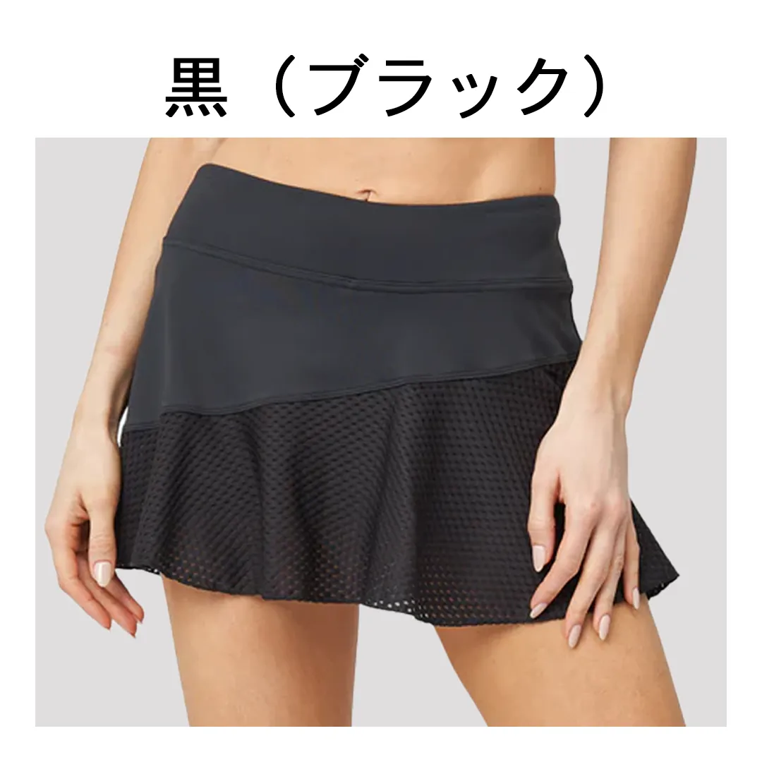 黒いスコート