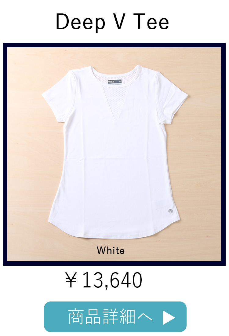 Deep V TeeWhite.jpg