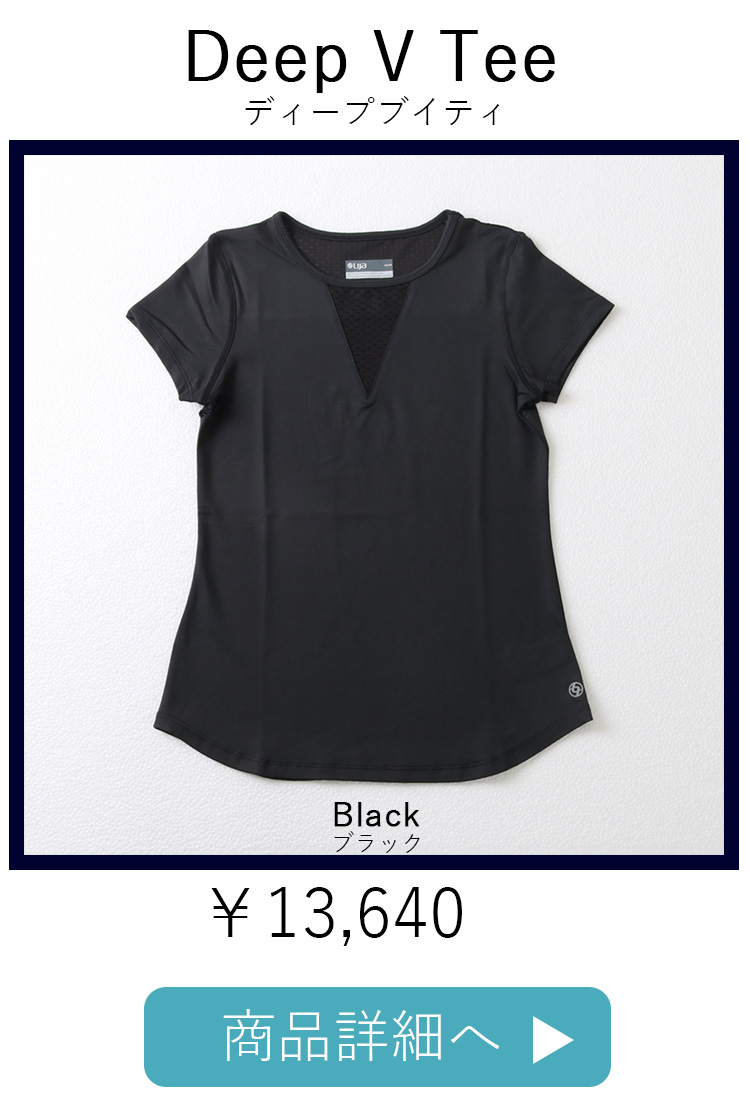Deep V TeeBlack