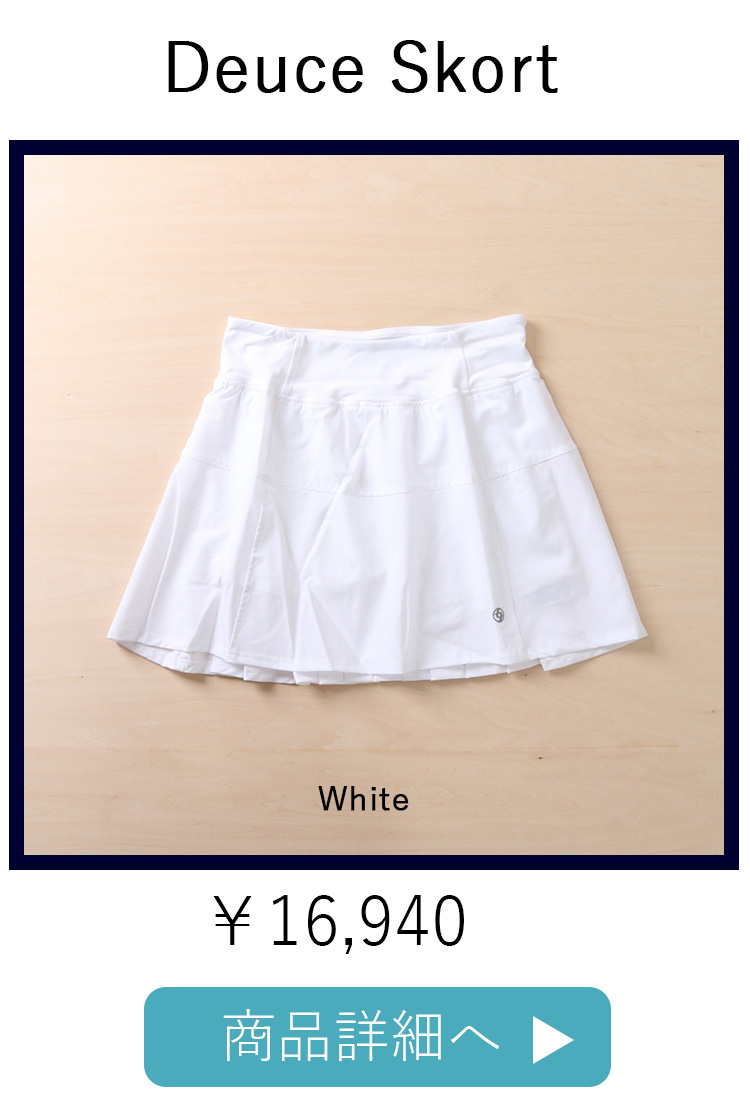 DeuceSkort3位White