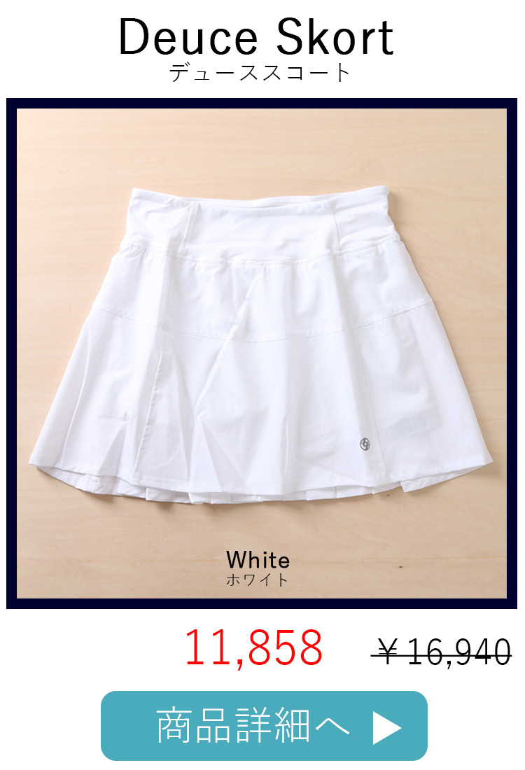 DeuceSkort3位White