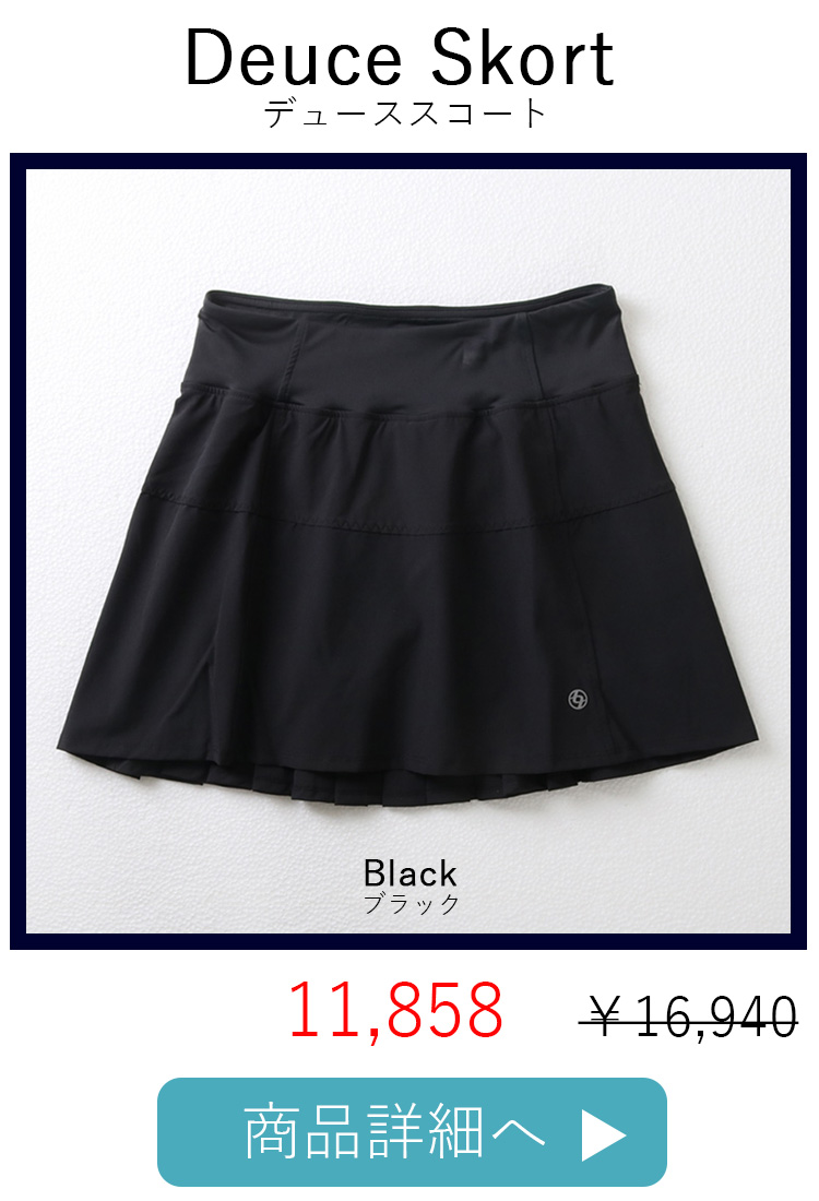 DeuceSkort１位Black
