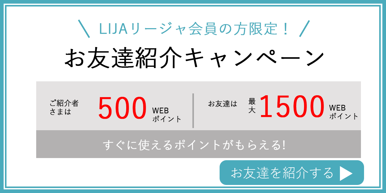 LaceTankカテゴリー60目玉.jpg
